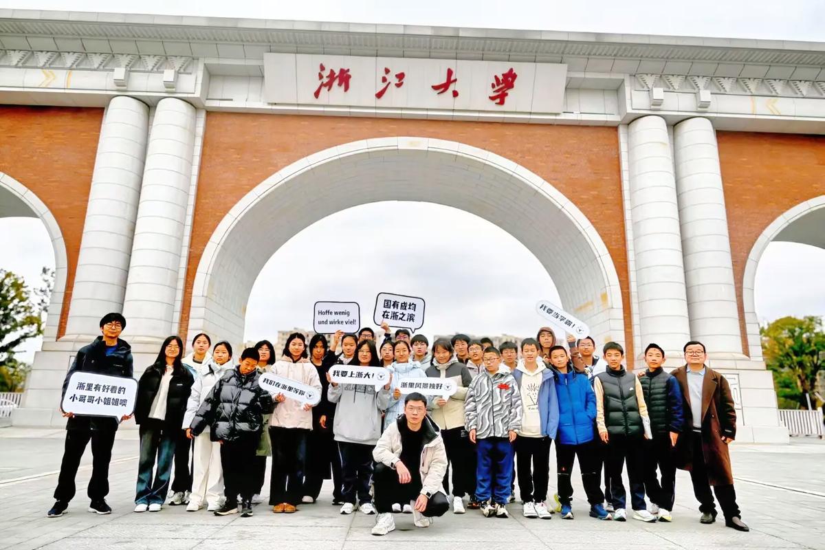 浙科考研浙大，难度与备考攻略如何？-图2