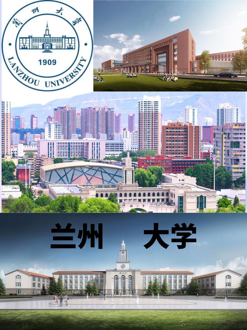 兰州大学自然地理考博如何准备？-图1