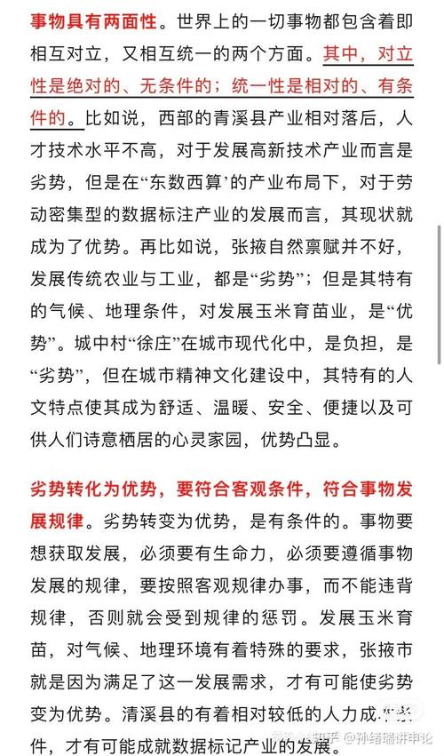 2025国考副省考情如何？-图1