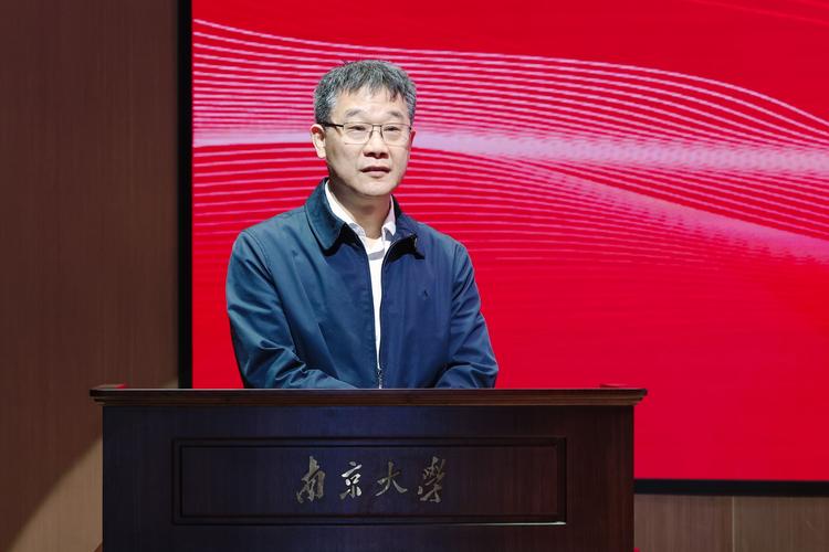 南京大学法学考博论坛有何新动态？-图1