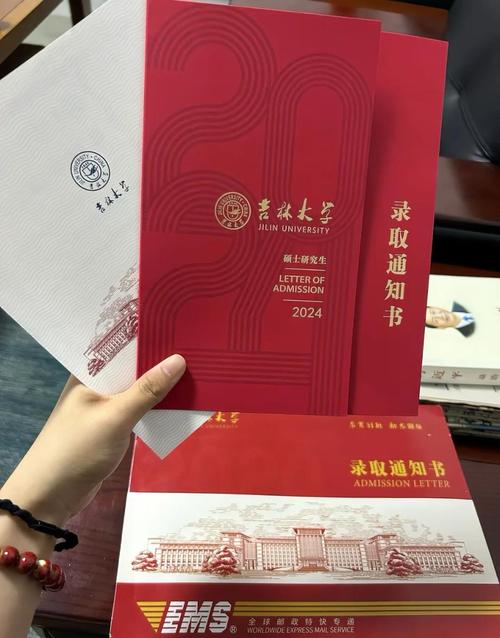 吉大专硕毕业可考博吗？-图2