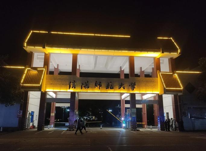 信阳师范学院考研文学，如何高效备考？-图3