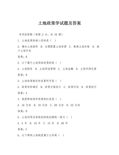 中科院土壤学考博试题有何命题特点？-图2