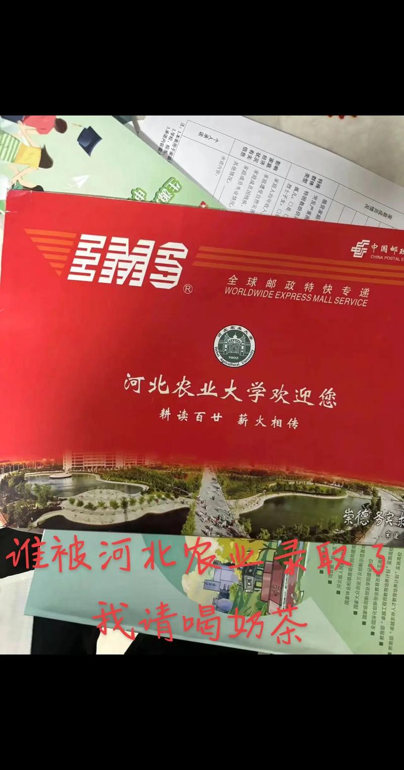 河北农业大学考博难吗-图3