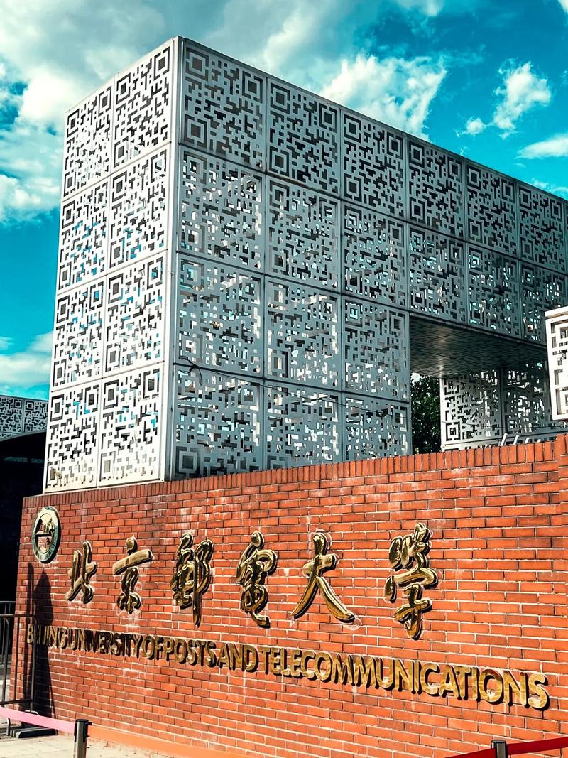 北邮通信考博难不难？关键条件有哪些？-图2