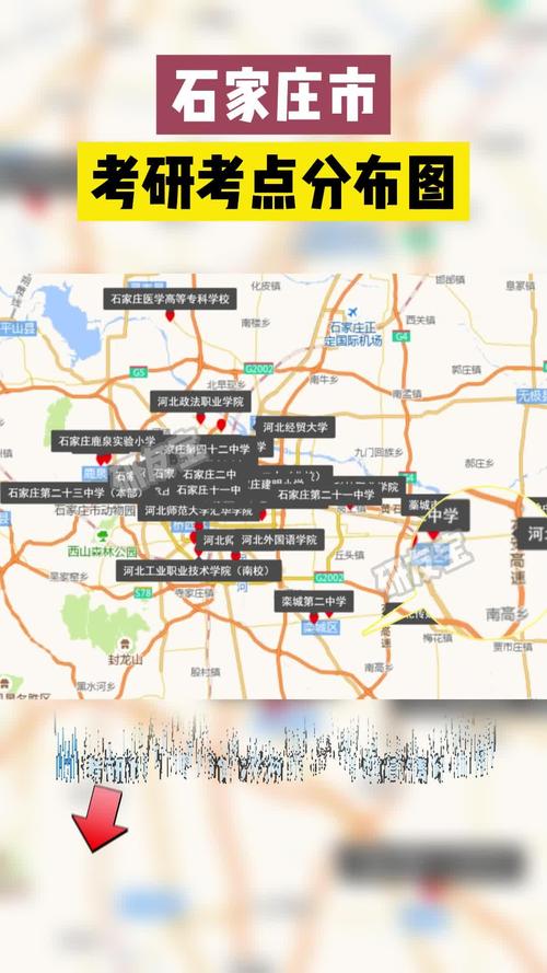 石家庄桥西区考研确认怎么操作？-图2
