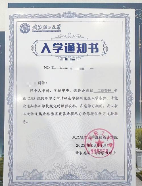 石家庄桥西区考研确认怎么操作？-图3