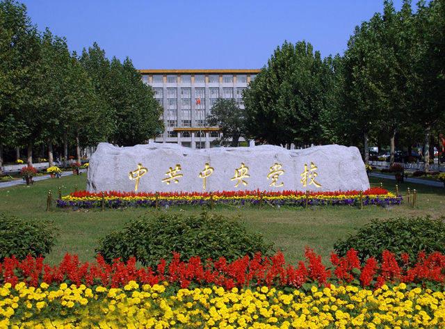 山大财政考博参考书目有哪些？-图1