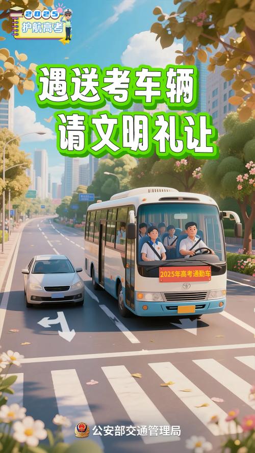 2025国考通辽考点具体位置在哪？-图2