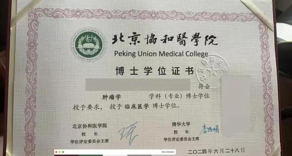 协和护理考博难度如何？-图1