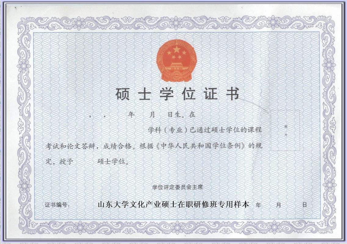 在职证明怎么开？考研网上确认要哪些材料？-图1