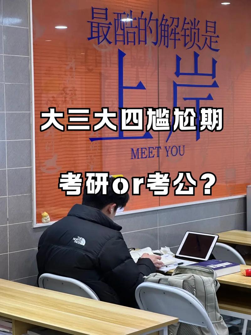 不考大综合的文学考研-图3