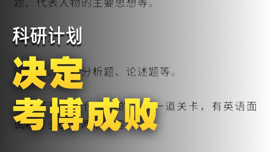 中传电影学考博难吗？经验如何准备？-图2