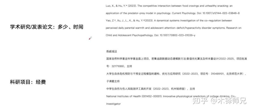 计算机专硕真的无法考博吗？-图3