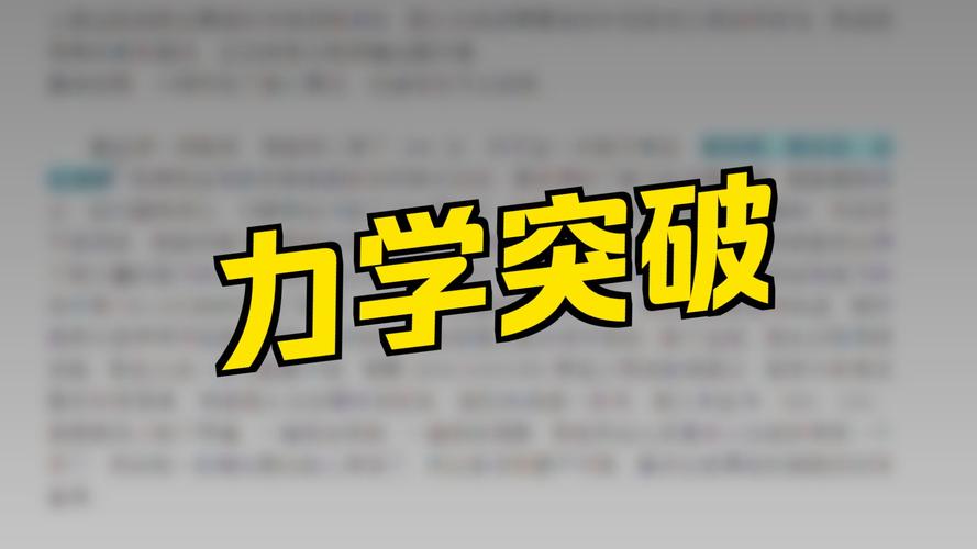 浙江大学考研学科化学怎么备考？-图1