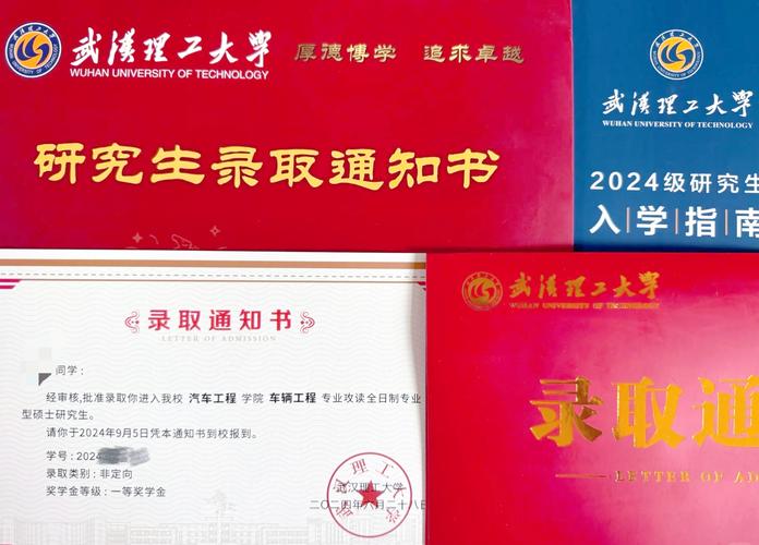 车辆工程考研专硕科目有哪些？-图3