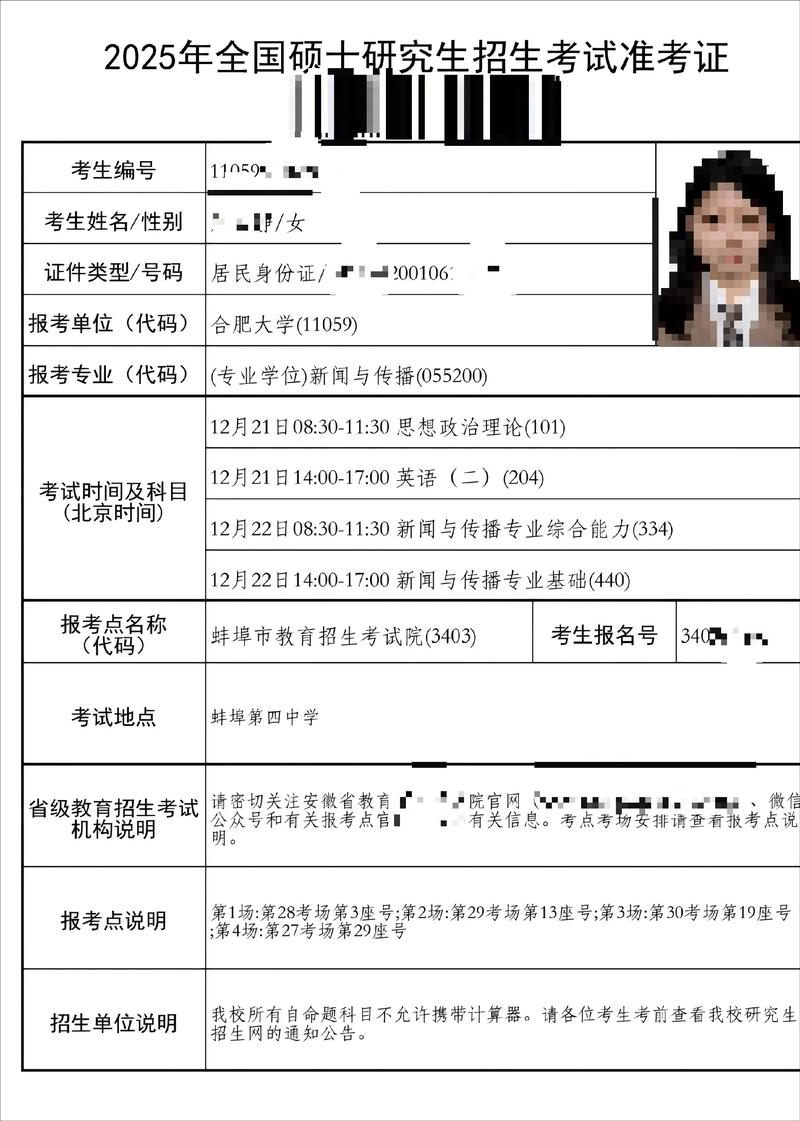 考研复试，本科经历到底重要吗？-图2