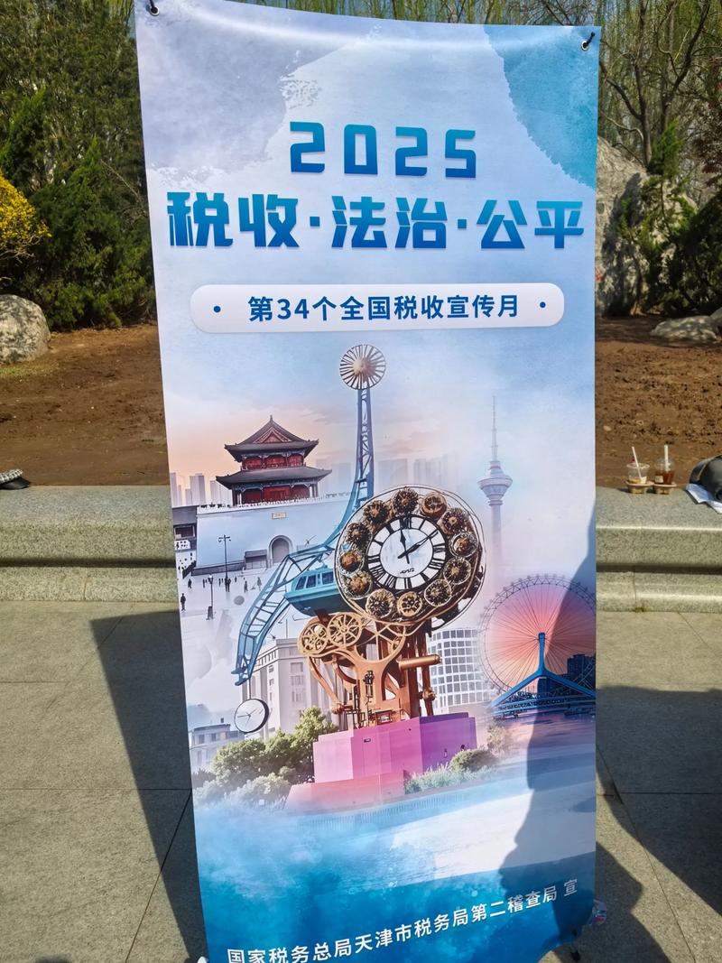 2025国考大庆国税何时报名？-图2