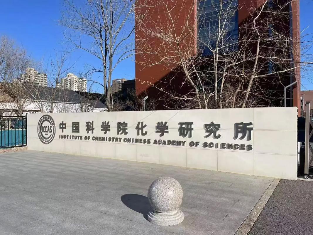 北京科技大学化学考博有何新要求？-图2