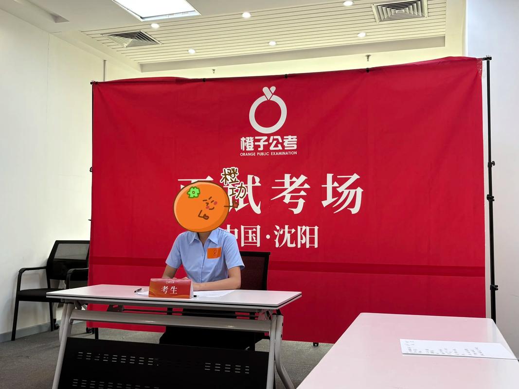 2025国考辽宁面试有何备考重点？-图2