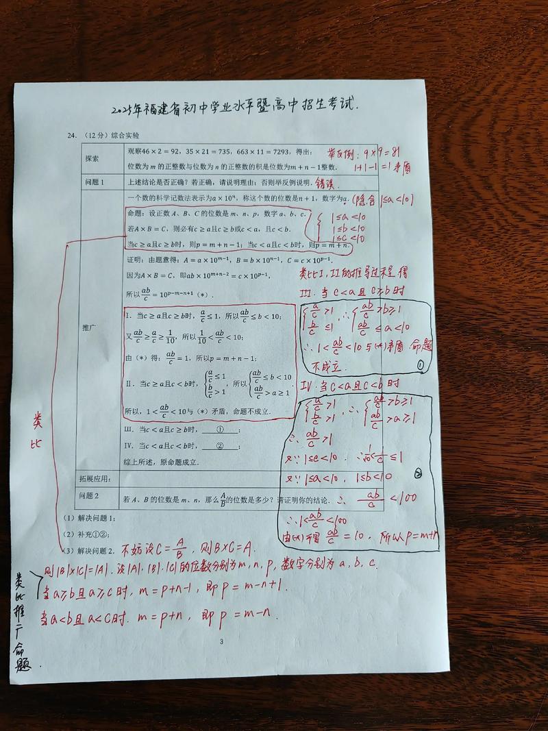 中科院计算所考博试题难度如何？-图1