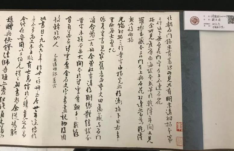 鲁迅美术学院书法考研-图3