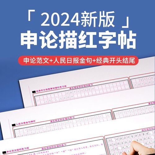 2025国考报考结束，竞争情况如何？-图2