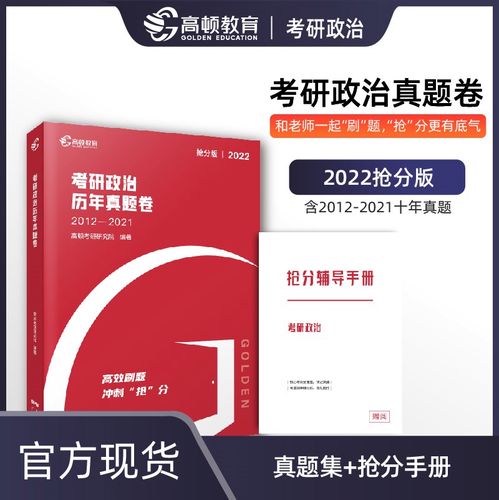 历年真题分类有何价值？-图2