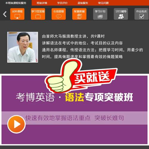 南师大考博试题有何特点？-图3