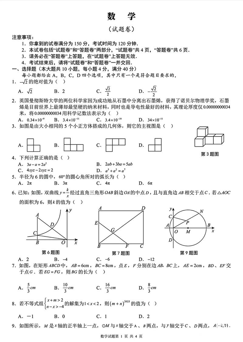 安徽2025国考合肥招录有何新变化？-图3