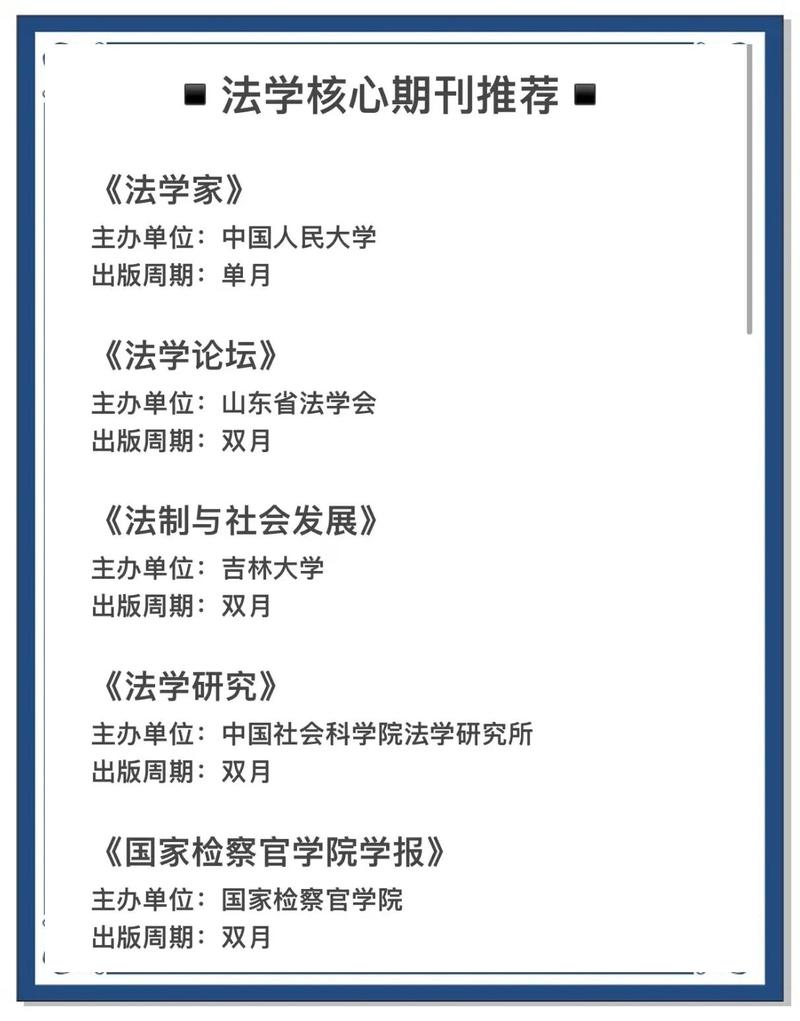 北大法学考博简章有何新变化？-图1