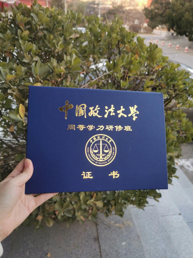 华东刑法考博难度如何？-图2