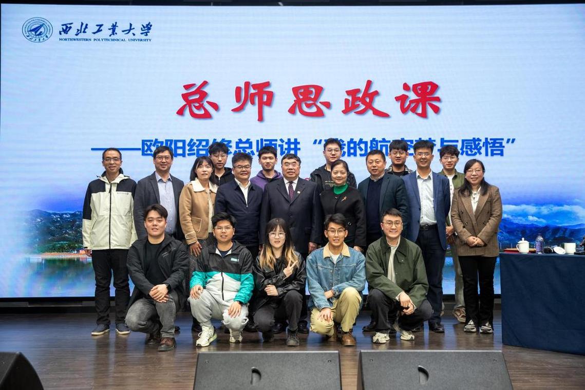 西北工业大学思政考博难度如何？-图3