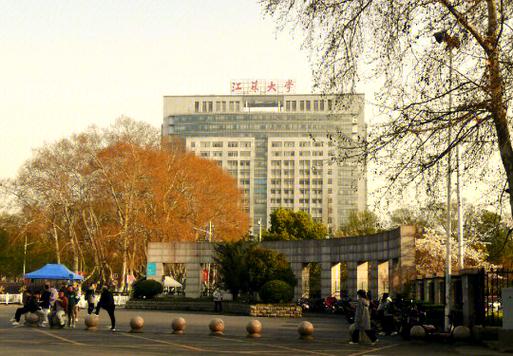 江苏大学学科物理考研-图2