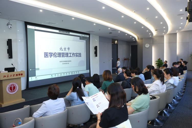 北大医学考博论坛，有何备考秘籍？-图1