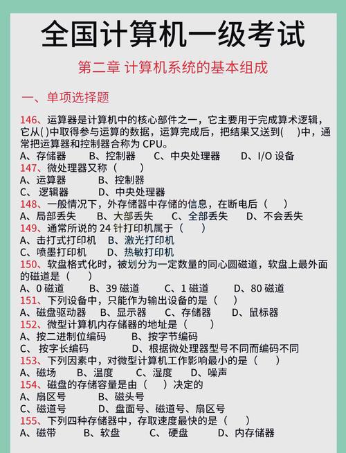 清华计算机系考博科目有哪些？-图1